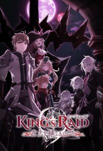 King’s Raid: Ishi wo Tsugumono-tachi