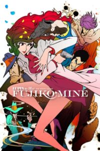 Lupin the Third: Mine Fujiko to Iu Onna